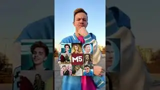 Сейчас я прочитаю твои мысли