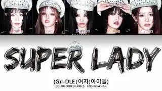 (G)I-DLE (여자)아이들) - Super Lady Lyrics (English Translation) (Color Coded Lyrics) #gidle #superlady