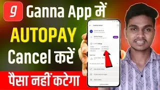 Gaana App Autopay Kaise Band Kare | Ganna App Subscription Cancel | Gaana App se Paise cut gaye