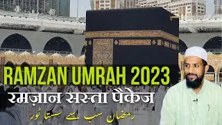 2023 RAMZAN UMRAH PACKAGES...