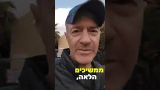 מה האתגר הגדול של מי שעבר ולא עבר גיבוש שייטת 13?