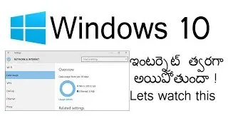 How to reduce data usage in windows 10 in telugu | Prasanth Kumar