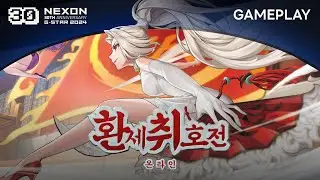 G-STAR 2024ㅣGAMEPLAYㅣGENSEI ONLINE