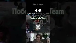 0-5 или 5-0?