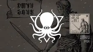 DMVU - Bruk (DDD125)