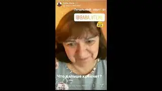МИХАЛНА В ВОСТОРГЕ ОТ ПОСТЕЛЬНОГО БЕЛЬЯ ДОМИЛЬФО!