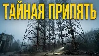 Таллинн - Припять