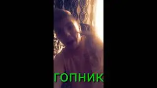 Спортсмен и гопник
