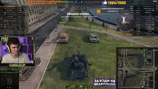 NEAR YOU .НА ТАНКЕ ДЬЯВОЛА  . KRANVAGN - ЛУЧШИЙ БАРАБАНЩИК.