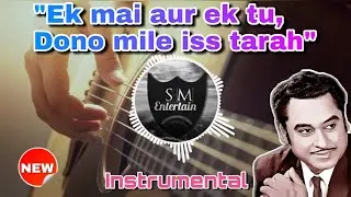 Ek Main Aur Ek Tu Instrumental Song | Kishore Kumar Hit Song | Romantic Instrumental Song