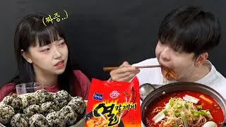 다이어트 하는 여친 앞에서 국물닭발&열칼제비 야무지게 먹방하기ㅋㅋㅋㅋㅋㅋㅋㅋㅋ