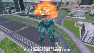 《機動戰士鋼彈Online》-杜班烏爾夫(指揮官機)- 機體介紹