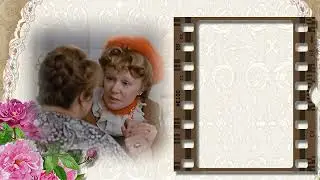 ФУТАЖ + РАМКА  ДЛЯ ФОТО, ВЫ ЕГО ЛЮБИТЕ ЛЮБИТЕ ЛИ ВЫ ЭТОГО ЧЕЛОВЕКА: ЛЮБОВЬ И ГОЛУБИ