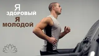 АФФИРМАЦИЯ для НАСТОЯЩИХ МУЖЧИН - Я Привлекательный мужчина. Слушать каждый день!