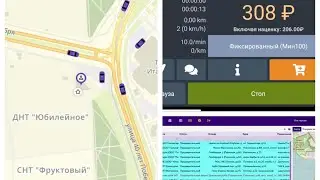 Скат 8.0 презентация новых функций