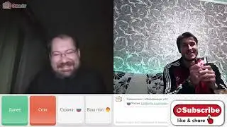 Пьяное общение с батюшкой (нет) о куколдизме и отношениях #чатрулеткашоу