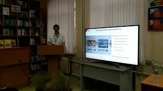 Инновационные технологии в выставочной библиотечной деятельности