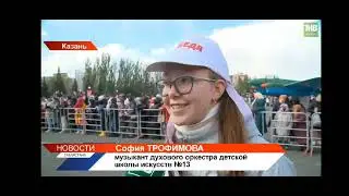 День Победы, 9 Мая 2024 год