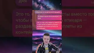 Аче переписки 