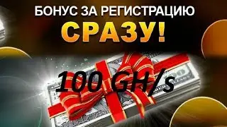 Мегаполис- Экономическая игра с выводом средств (Бонус 100 рублей за регистрацию на покупку!)