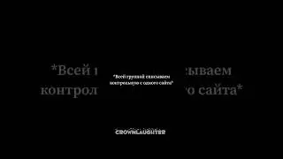 Спасибо! Мы старались😅