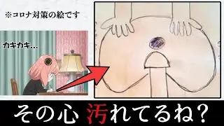 あなたの心はまだ綺麗ですか？