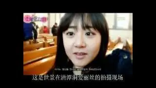 (selfcam) Moon Geun Young's CDDA BTS at abbey