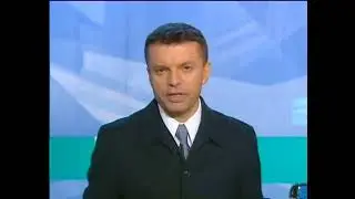 Покушение на 