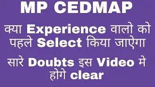 Mp CEDMAP| क्या Experience वालो को पहले select करेगे | Mp CEDMAP INTERVIEW