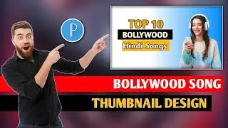 How to make thumbnail in Pixellab | Songs Channel ke liye thumbnail kaise banaye