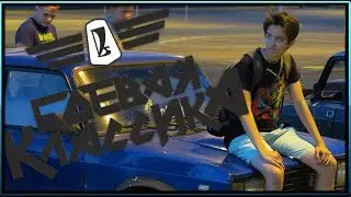 📌СХОДКА БОЕВОЙ КЛАССИКИ ИЛИ КАК ПОМЕНЯТЬ СВОЕ МНЕНИЕ О ЖИГУЛИСТАХ | БОЕВАЯ КЛАССИКА | ВЛОГ | VLOG