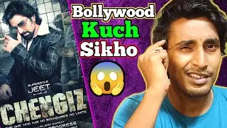 CHENGIZ TRAILER REVIEW 💥 || Abir Nandi