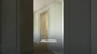 МНОГОФУНКЦИОНАЛЬНОЕ ПОМЕЩЕНИЕ 🔥#дизайнинтерьера #калининград #тренды #ремонтдома #дизайнер #интерьер