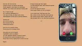 ARTUR KARTON - Ёмаё, мама звонит