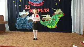 20 февраля 2017 г.
