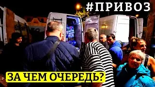 🦉Ночной опт⚓ Одесса Привоз🛑 Обзор 24.10.2023🔥