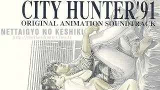 [City Hunter 91 OAS] Nettaigyo No Keshiki [HD]