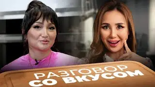 Как приготовить сірне по-талдыкоргански | Разговор со вкусом