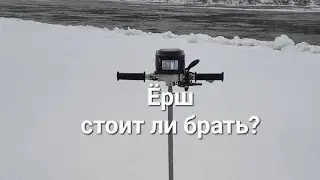 Электробур 