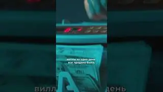 ИИ продал виллы за день? Сергей Солонин. Полное видео на канале - Александр Соколовский