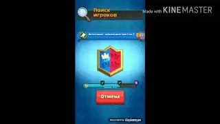 Неуспелл.... Играем в зеркальное испытание