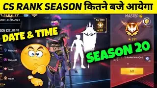 New Cs Rank Season 20 Kab Aayega ! Cs Ranked Season 19 Kab Change Hoga ! New Cs Rank Rewards 2023