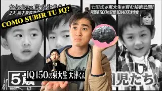 Reaccionando a niños inteligentes japoneses