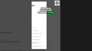 Глобальные риски и инклюзивный капитализм  путь к экологической энергетике и социальности 