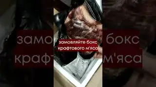 👀Це Історичні Кадри! З цього моменту почалася історія Стейки Карпат
