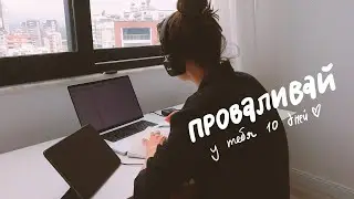 I was kicked out of Turkey!