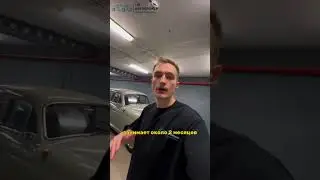 Мы оформляем машины старше 30ти лет, видео одной из машин МВ180D 1958 года #мерседес #раритет