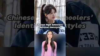 High School Girls in China Have Identical Hairstyles 👀