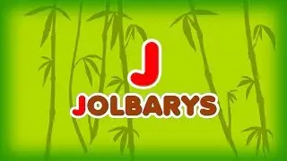 12. «J» әрпі - JOLBARYS - ТИГР. Казахский Алфавит на латинице
