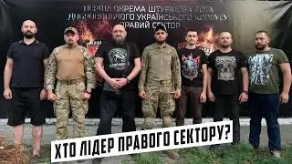 Хто лідер націоналістів з 